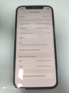 Б/в Мобільний телефон Apple iphone 12 pro 128gb 01-200990016