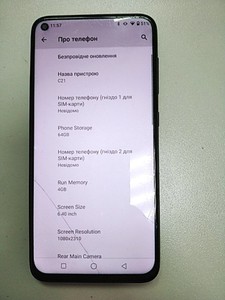 Б/в Мобільний телефон Oukitel c21 4/64gb 01-200999730