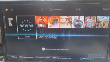 Б/в Ігрова приставка Sony playstation 4 pro 1tb 01-200999805