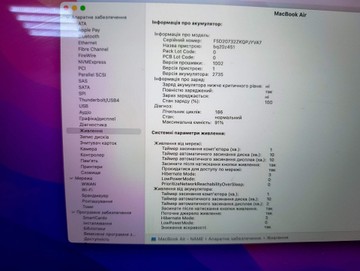 Б/в Ноутбук Apple makbook air 13,3"/apple m1/ram8gb/ssd256gb/7core gpu 01-201003078
