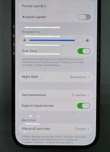 Б/у Мобільний телефон Apple iphone 16 128gb 01-201003238