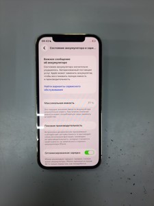 Б/в Мобільний телефон Apple iphone 12 pro 128gb 01-201004282
