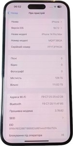 Б/в Мобільний телефон Apple iphone 14 pro max 128gb 01-200913626