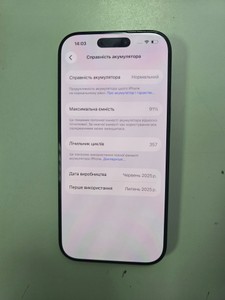 Б/у Мобільний телефон Apple iphone 16 pro 256gb 01-201006226