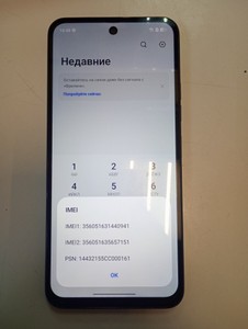 Б/в Мобільний телефон Tecno spark 40 km5n 8/256gb 01-201007288