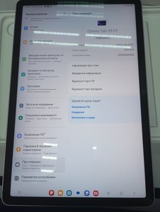 Б/в Планшет Samsung galaxy tab s9 fe wi-fi 6/128gb 01-201011779