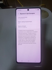 Б/в Мобільний телефон Samsung galaxy a73 5g 6/128gb 01-200996947