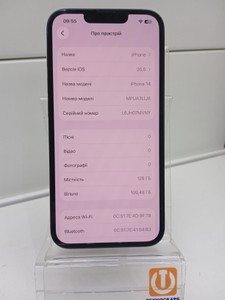 Б/в Мобільний телефон Apple iphone 14 128gb 01-201006135