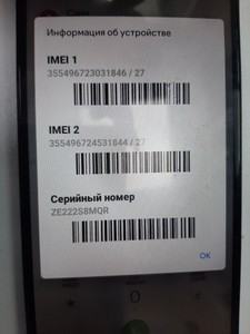 Б/в Мобільний телефон Motorola e7 power xt2097-6 4/64gb 01-201012418