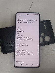 Б/в Мобільний телефон Xiaomi redmi note 13 pro+ 5g 8/256gb 01-201018220