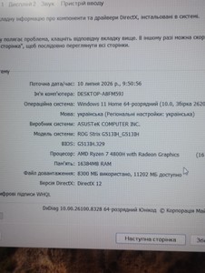 Б/в Ноутбук Asus 15/ryzen 7 4800h ddr4/16gb ddr4/hdd *відсутній/ssd 512 gb/geforce gtx1650 4gb 01-201017970