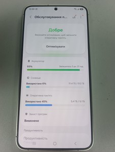 Б/в Мобільний телефон Samsung galaxy s24+ sm-s926b 12/512gb 01-201020729