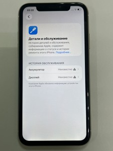 Б/в Мобільний телефон Apple iphone 11 256gb 01-201031489