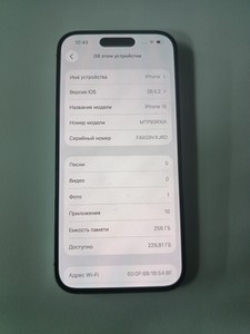 Б/в Мобільний телефон Apple iphone 15 256gb 01-201031990