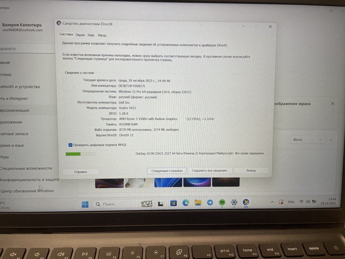 Ноутбук Dell 14/ryzen 5 5500u ddr4/8gb ddr4/hdd *відсутній/ssd 256