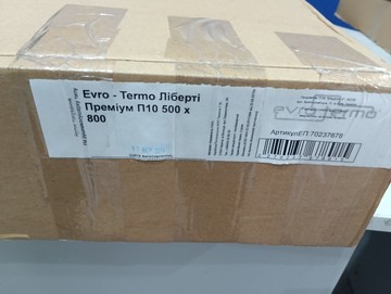 Б/в Рушникосушка Evro-Termo либерти премиум п10 500 х 800 01-201041478