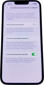 Б/в Мобільний телефон Apple iphone 14 128gb 01-200990111