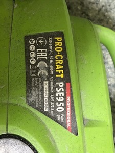 Б/в Фарбопульт з компресором Procraft pse-950 01-201043482