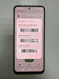 Б/в Мобільний телефон Xiaomi redmi note 12 4/128gb 01-201056552