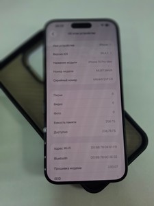Б/в Мобільний телефон Apple iphone 15 pro max 256gb 01-201054548