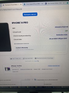 Б/в Мобільний телефон Apple iphone 14 pro 256gb 01-201057799
