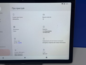 Б/в Планшет Chuwi hipad xpro 6/128gb lte 01-201057833