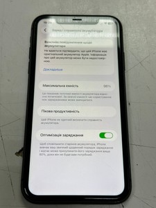 Б/у Мобільний телефон Apple iphone 11 128gb 01-201053699