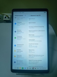 Б/в Планшет Samsung galaxy tab a11 lte 8/128gb 01-201064971