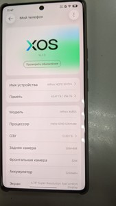 Б/в Мобільний телефон Infinix note 50 pro 12/256gb 01-201063783