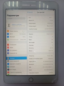 Б/в Планшет Apple ipad mini 3 64gb wi-fi + cellular 01-201072084