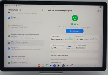 Б/в Планшет Samsung galaxy tab s9 fe wi-fi 6/128gb 01-201008324