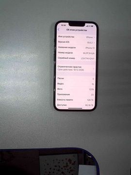 Б/в Мобільний телефон Apple iphone 13 128gb 01-201068794