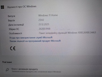 Б/в Ноутбук Hp 16/ryzen 7 7730u ddr4/16gb ddr4/hdd *відсутній/ssd 1000 gb/*інтегрована 01-201079952