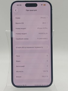Б/в Мобільний телефон Apple iphone 14 pro 128gb esim 01-200997563