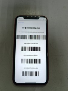 Б/в Мобільний телефон Apple iphone 11 128gb 01-201085861