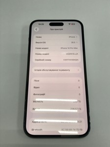 Б/в Мобільний телефон Apple iphone 14 pro max 256gb esim 01-200997606