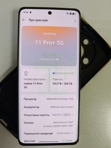 Б/в Мобільний телефон Realme 11 pro+ 8/256gb 01-201088334