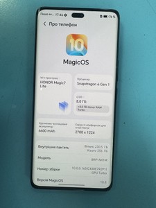Б/в Мобільний телефон Honor magic7 lite 8/256gb 01-201102160