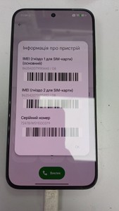Б/в Мобільний телефон Xiaomi redmi note 15 pro 5g 8/256gb 01-201101225
