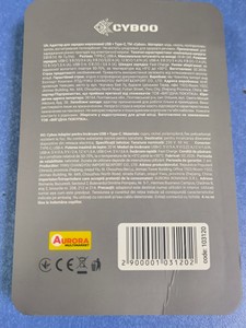 Б/в Мережевий зарядний пристрій Cyboo 20w 01-201107275