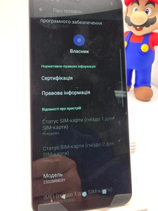 Б/в Мобільний телефон Xiaomi redmi a5 4/128gb 01-201116598