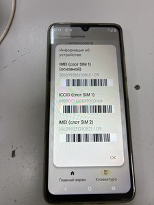 Б/в Мобільний телефон Motorola moto g06 4g 4/256gb 01-201126368