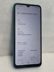 Б/в Мобільний телефон Xiaomi redmi 9a 2/32gb 01-201126718