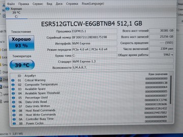 Б/в Ноутбук Gigabyte 15/core i5-11400h ddr4/16gb ddr4/hdd *відсутній/ssd 512 gb/geforce rtx3050 4gb 01-201126728