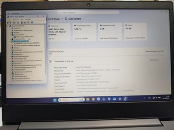 Lenovo 13/athlon 3150u ddr4/8gb ddr4/hdd *відсутній/ssd 128 gb/*інтегрована