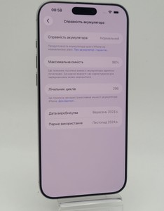 Б/в Мобільний телефон Apple iphone 16 pro max 256gb 01-201063861