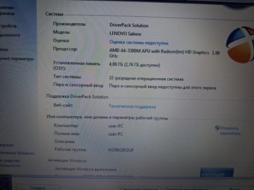 Б/в Ноутбук Lenovo 15/amd a4 3300m ddr3/4gb ddr3/hdd 500 gb/*інтегрована 01-201129050