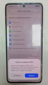 Б/в Мобільний телефон Poco x7 8/256gb 01-201129229