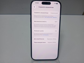 Б/в Мобільний телефон Apple iphone 15 pro 128gb 01-201134613