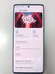 Б/в Мобільний телефон Motorola edge 50 fusion 8/256gb 01-201137620